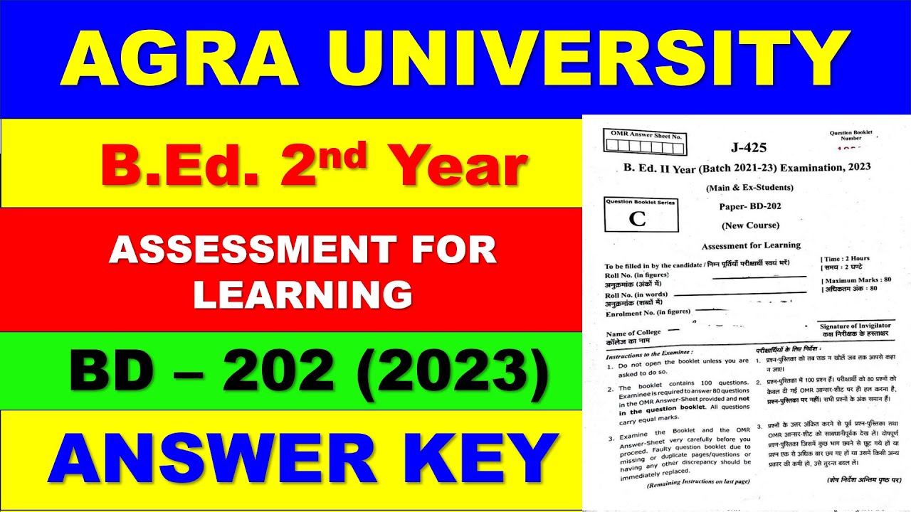 BD 202 Assessment for Learning Answer Key 2023 / B.Ed. 2nd yr / Agra university /DBRAU .