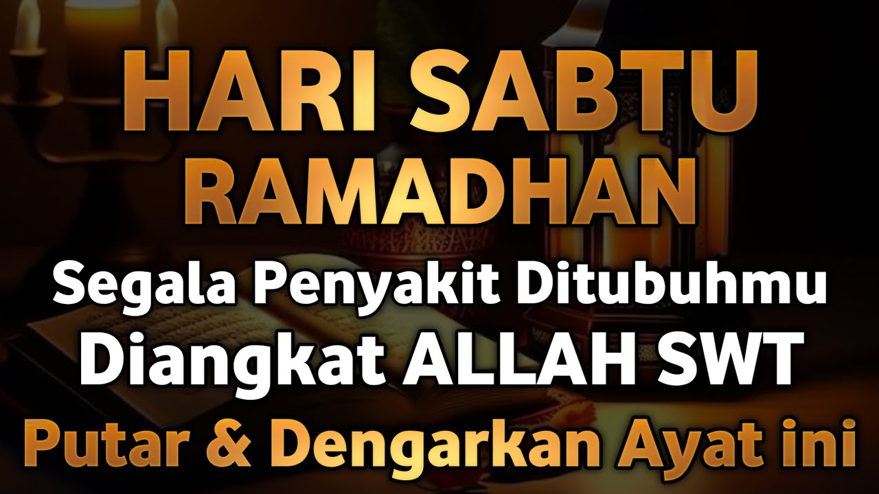 KUNFAYAKUN 🤲 CUKUP PUTAR 1X AYAT RUQYAH PENYEMBUH SEGALA PENYAKIT ❗INSYA ALLAH MUSTAJAB