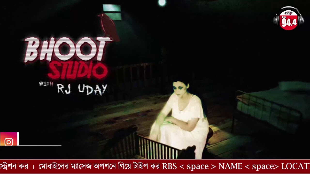 BHOOT STUDIO WITH RJ UDAY | Season-01 | Episode-03