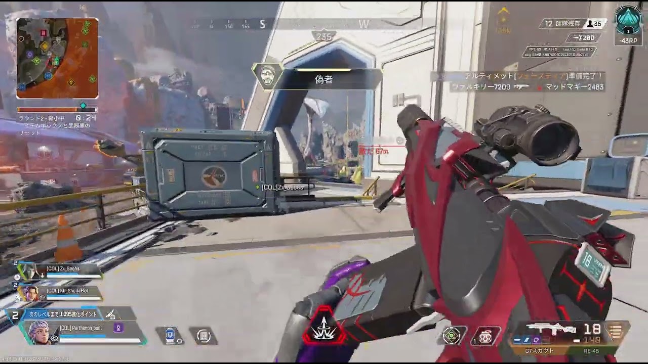 Apex Legends_20251126202853
