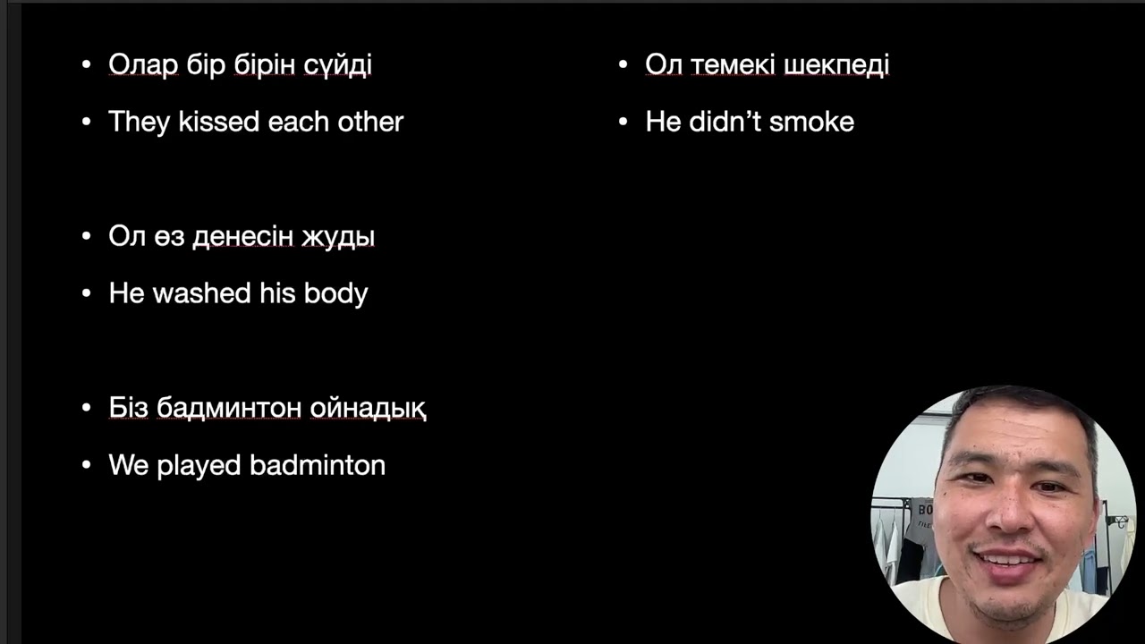 БҮКІЛ АҒЫЛШЫН ТІЛІ БІР КУРСТА НӨЛДЕН БАСТАП / САБАҚ 35