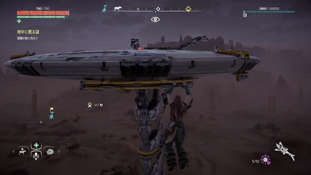 Horizon Zero Dawn™ Remastered  トールネック