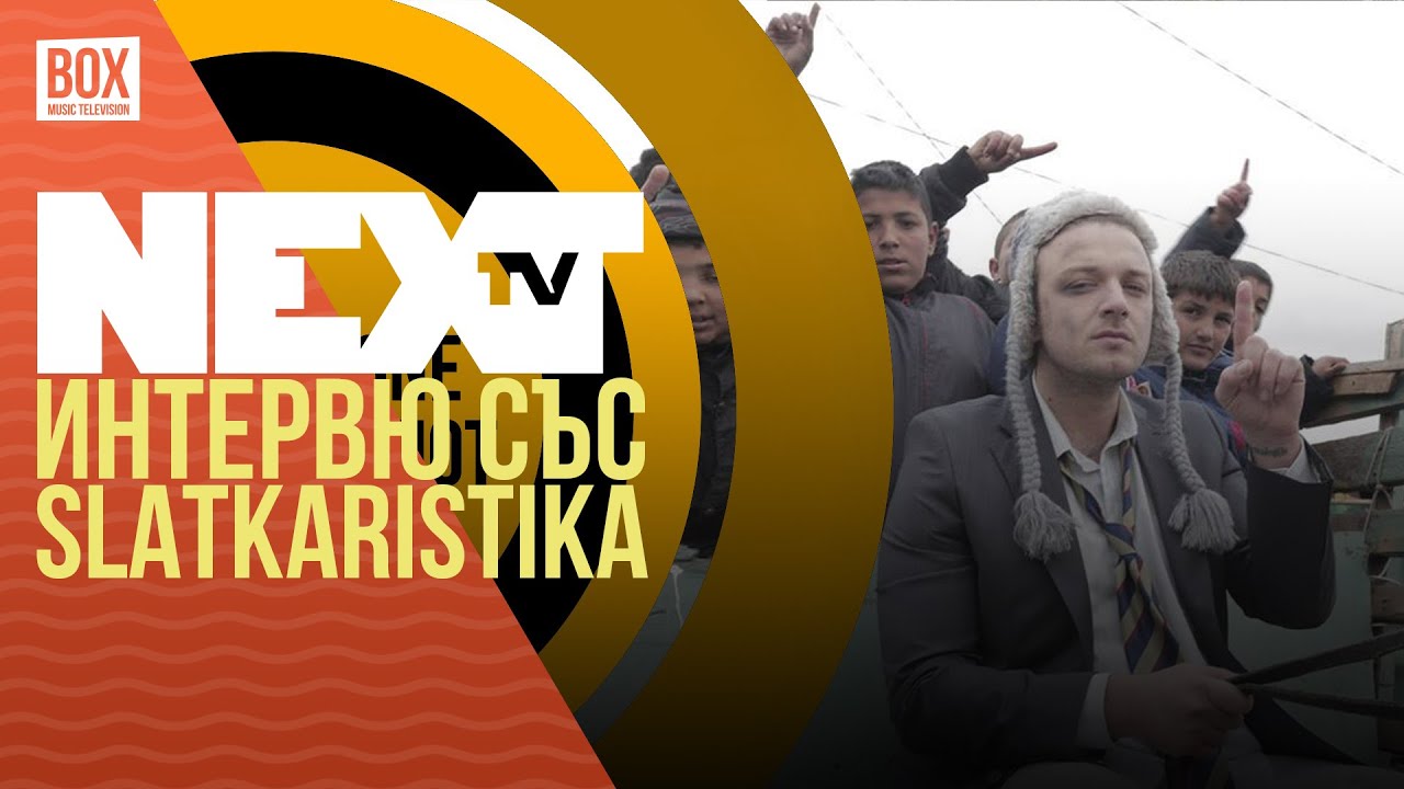 NEXTTV 024: Гост: Интервю със Slatkaristika