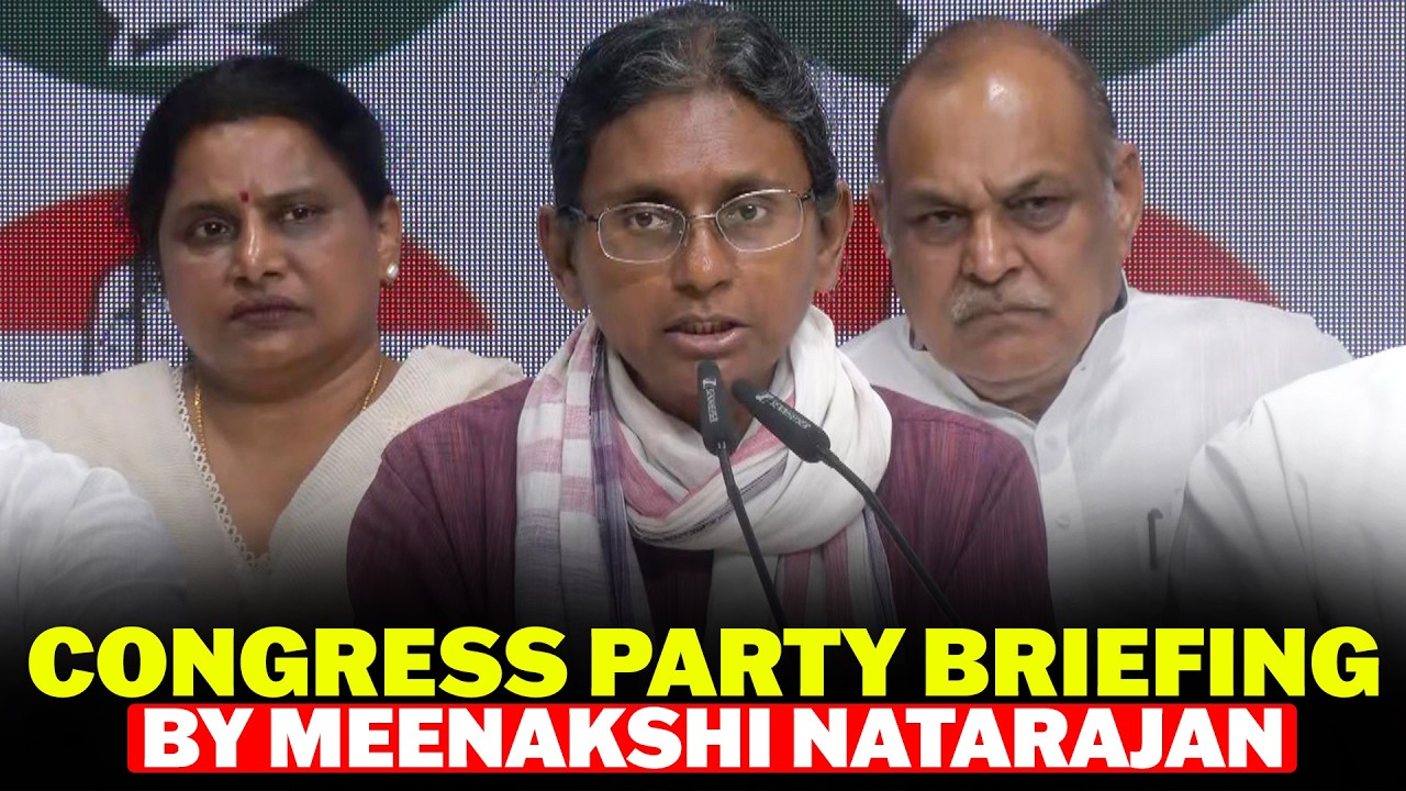 LIVE: Congress Party briefing by Ms Meenakshi Natarajan | Rajya Sabha nomination | Rahul Gandhi |BJP