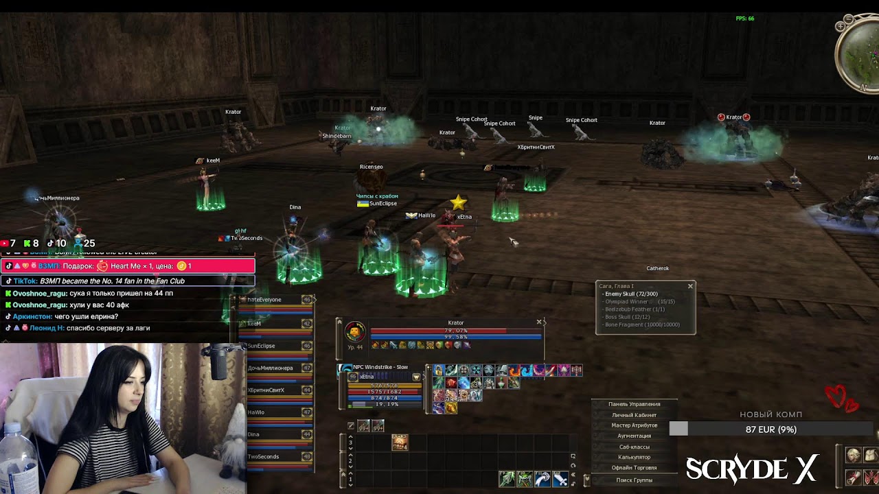 🐰[Scryde X] первый раз на HF Lineage 2