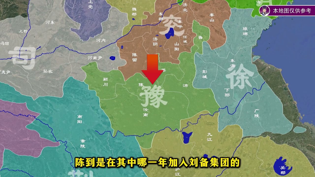 三国人物志：陈到是刘备真正的保镖吗？ #抖音知识年终大赏 #历史 #三国 #陈到 #赵云