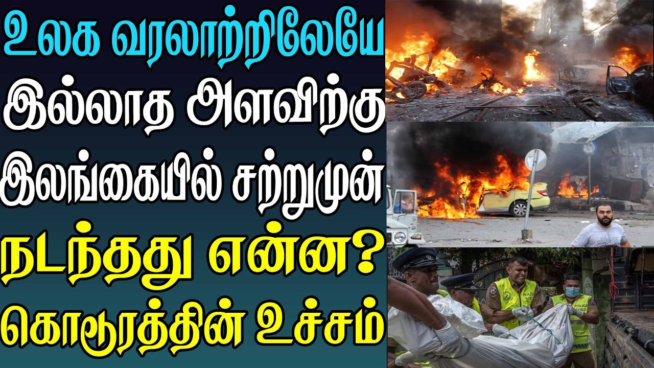 இரவுநேரச்செய்திகள் | 03.03.2026| Night time News 📰 |