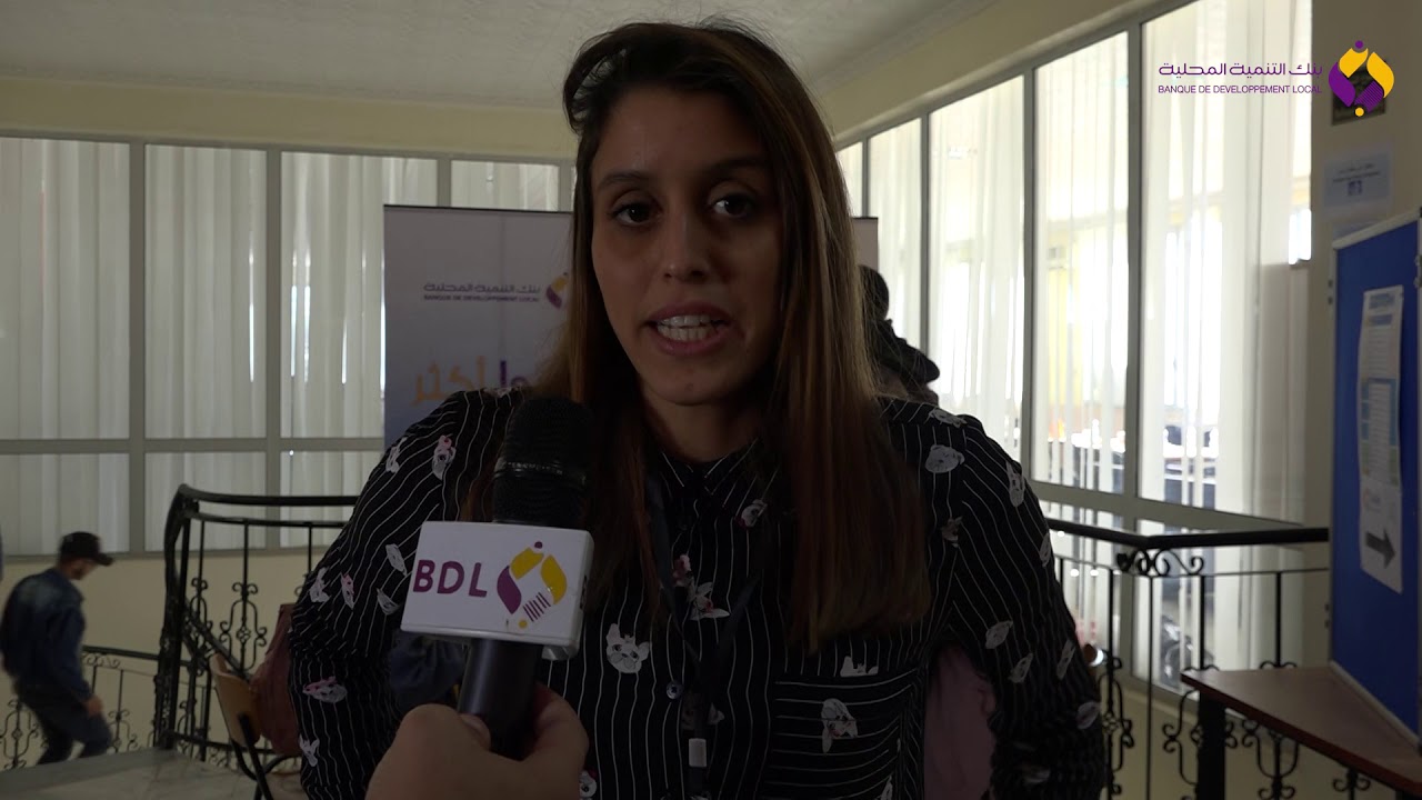 BDL-CIMAER’2018 , #Université_M’_Hamed_Bougara #Boumerdes