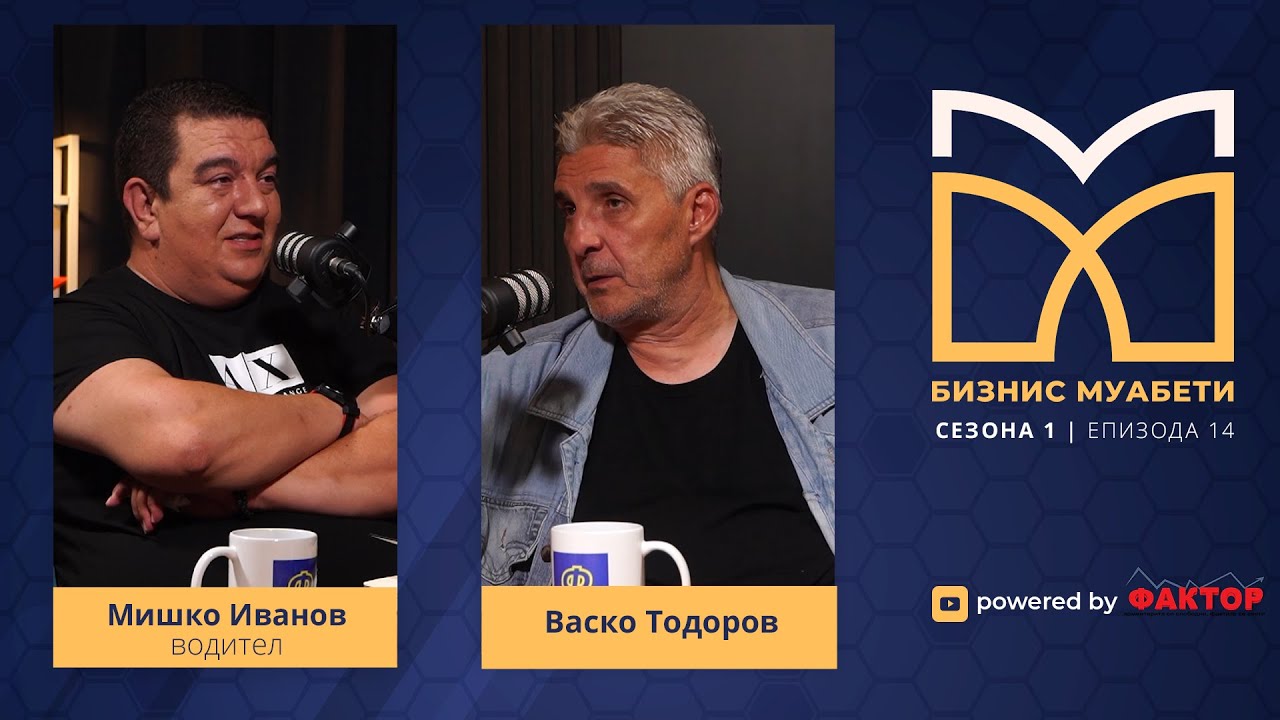 Васко Тодоров: Ако претходно продаваа по 2 шлепери, по реклама во К15 продаваа 10 | Biznis Muabeti