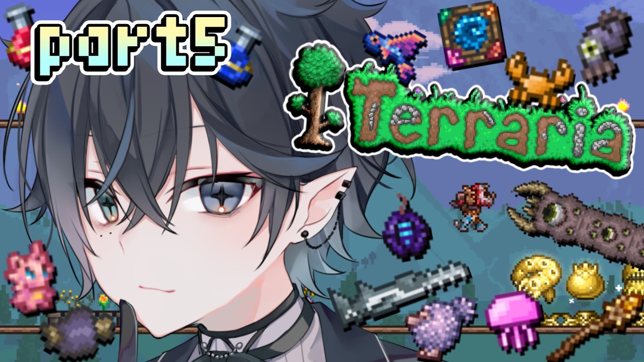 【 #terraria 】次のボスを倒すべく、我々はアマゾンの奥地へと向かった【 ウィリア・ラーニャ 】