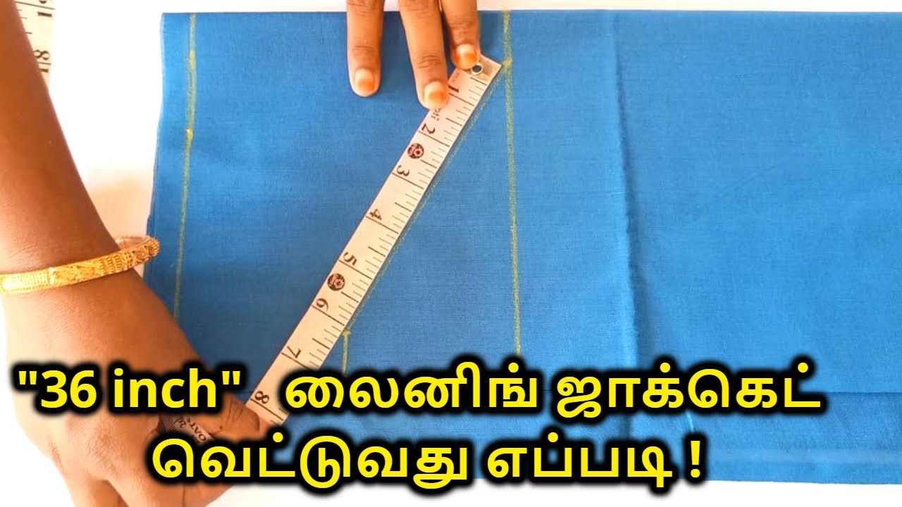 36 inch லைனிங் ஜாக்கெட் வெட்டுவது எப்படி | 36 inch lining blouse cutting easy in Tamil | Nivi Tailor