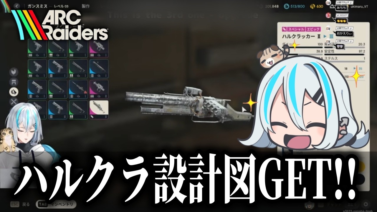【ARC Raiders/参加型】質問◎　トライアルお手伝いOK!来週に向けての準備するぞ！