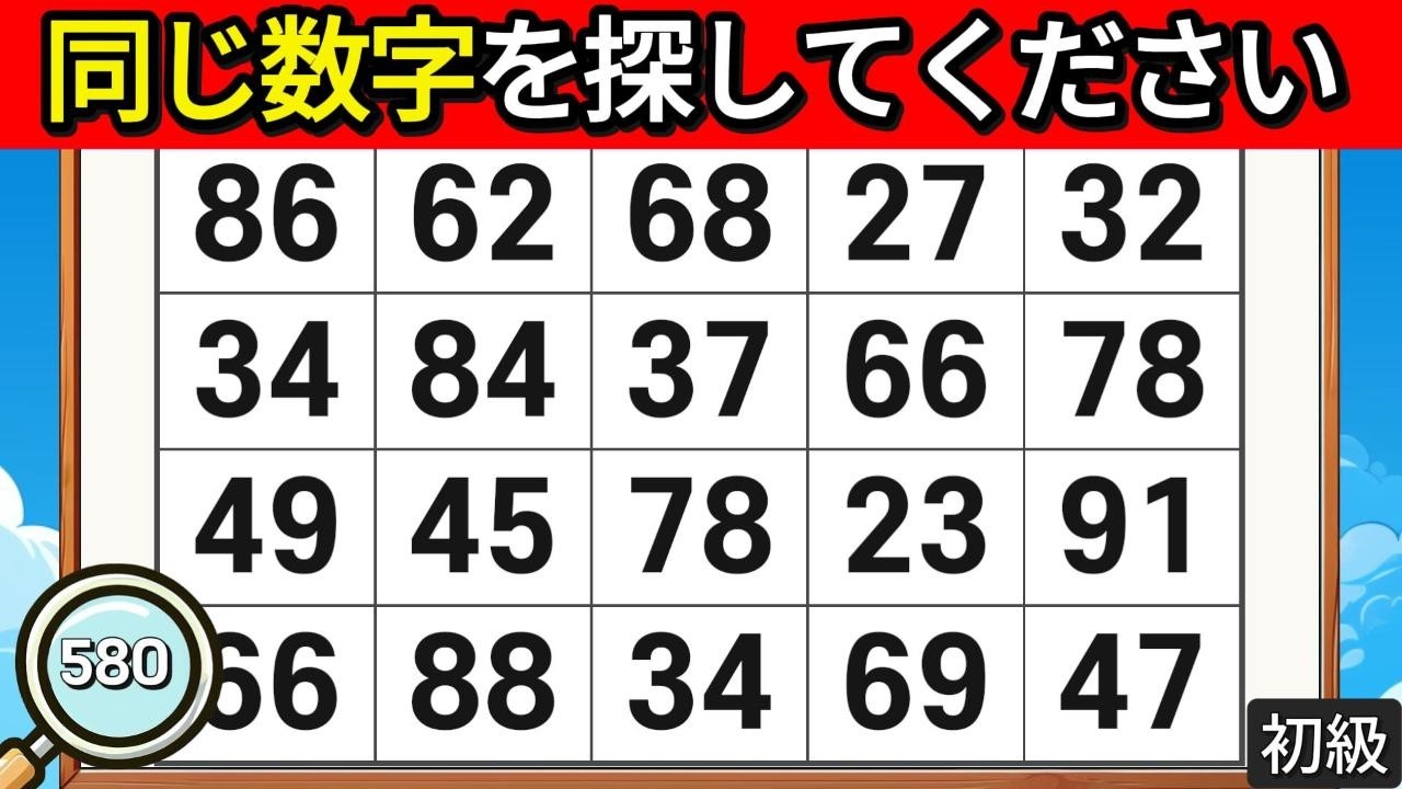 🔎頭脳運動クイズ 580. 笑う瞬間、心も一緒に明るくなります。 #脳活 #クイズ #集中力