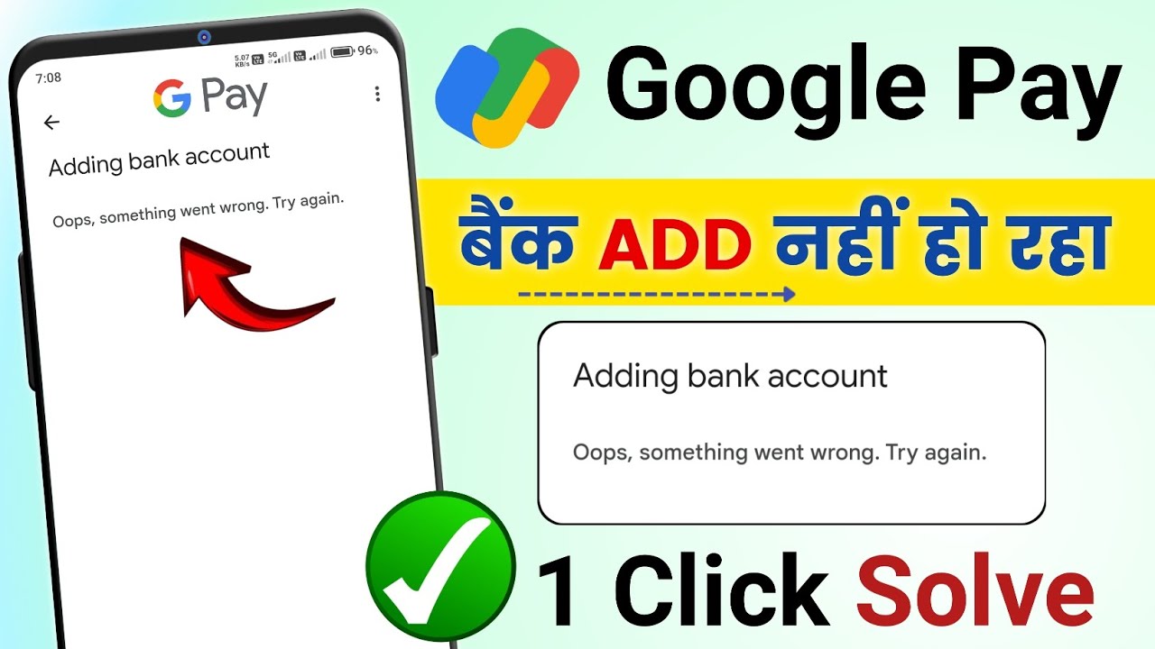 Oops something went wrong try again google pay problem | Google Pay Bank Account ADD Problem