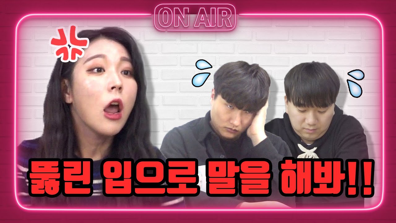 여자들이 모르는 남자들이 잠수타는 이유