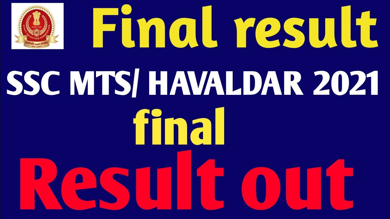 SSC MTS 2021 FINAL RESULT OUT | ssc mts 2021 final cut off | ssc mts result 2021