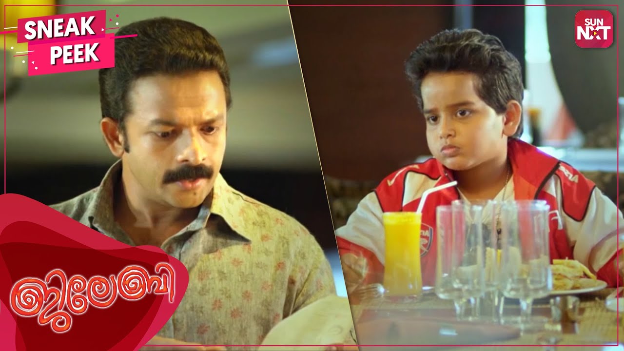 Jayasurya vs Five-Star Hotel | Jilebi Movie Comedy Scenes | Malayalam | SUN NXT