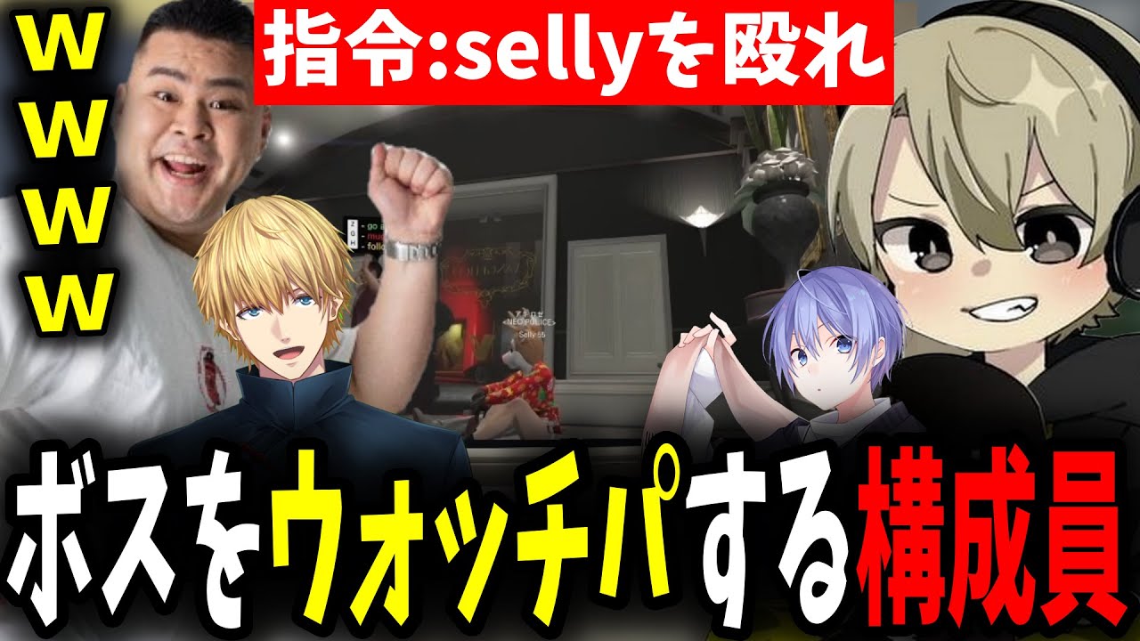 【面白まとめ】アキロゼをウォッチパしながら指令を出すNEO POLICEが面白過ぎたｗ【ととみっくす/エビオ/白雪レイド/Mothe3/アキロゼ/切り抜き】