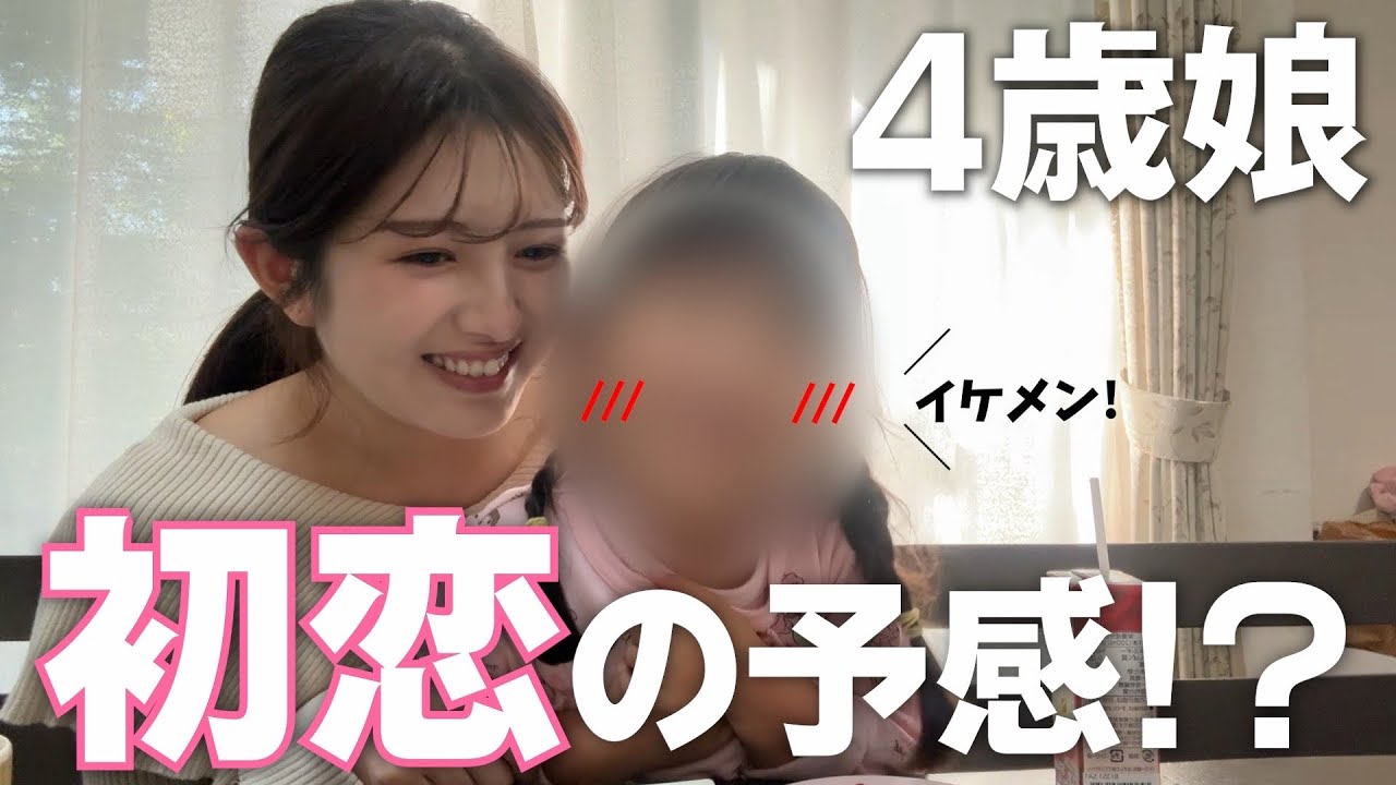 【初恋！？】こっちゃんが、お菓子作り中に教えてくれた秘密が可愛かった♡