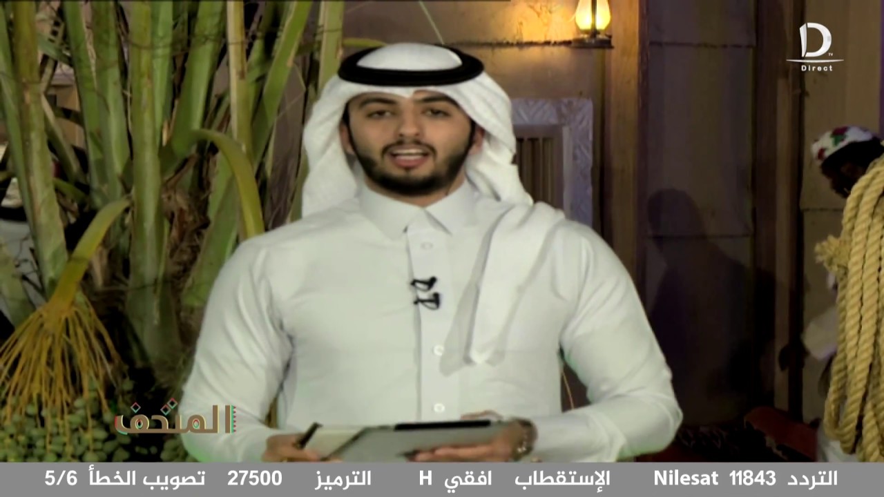 برنامج المتحف مع عبدالكريم الحربي - حلقة (12)