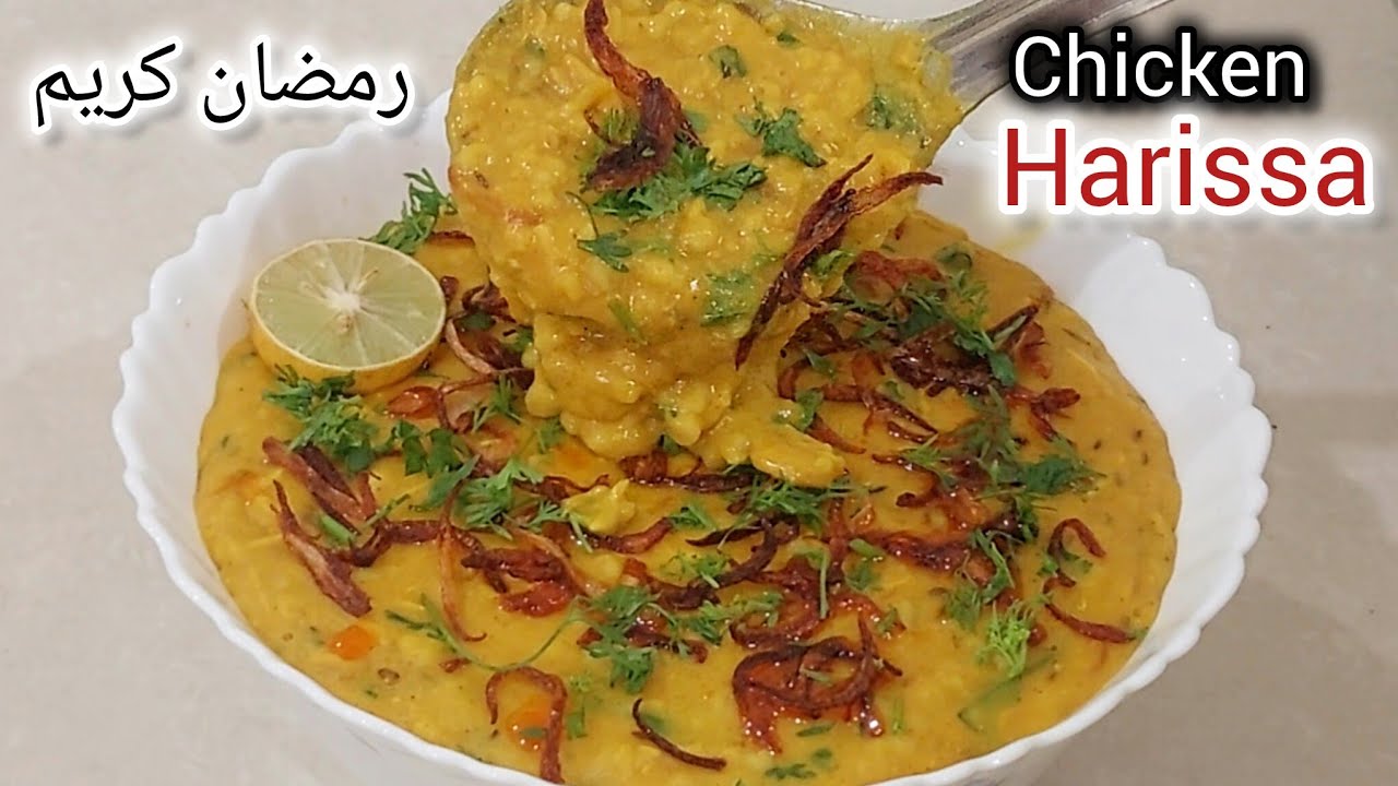 Ramzan Iftar Special Me Banayen Healthy Chicken Harissa | Chicken Haleem/ Harees 