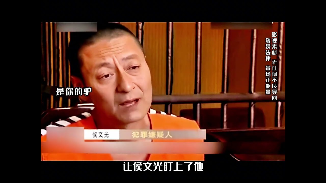 219.冰柜里面全是腿？你家冰箱里有腿_ #普法宣传 #刑侦纪实 #根据真实故事改编