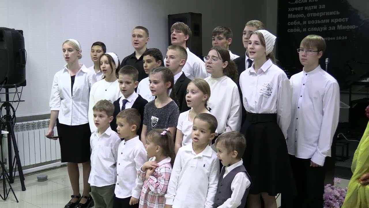 Подростки, псалом 