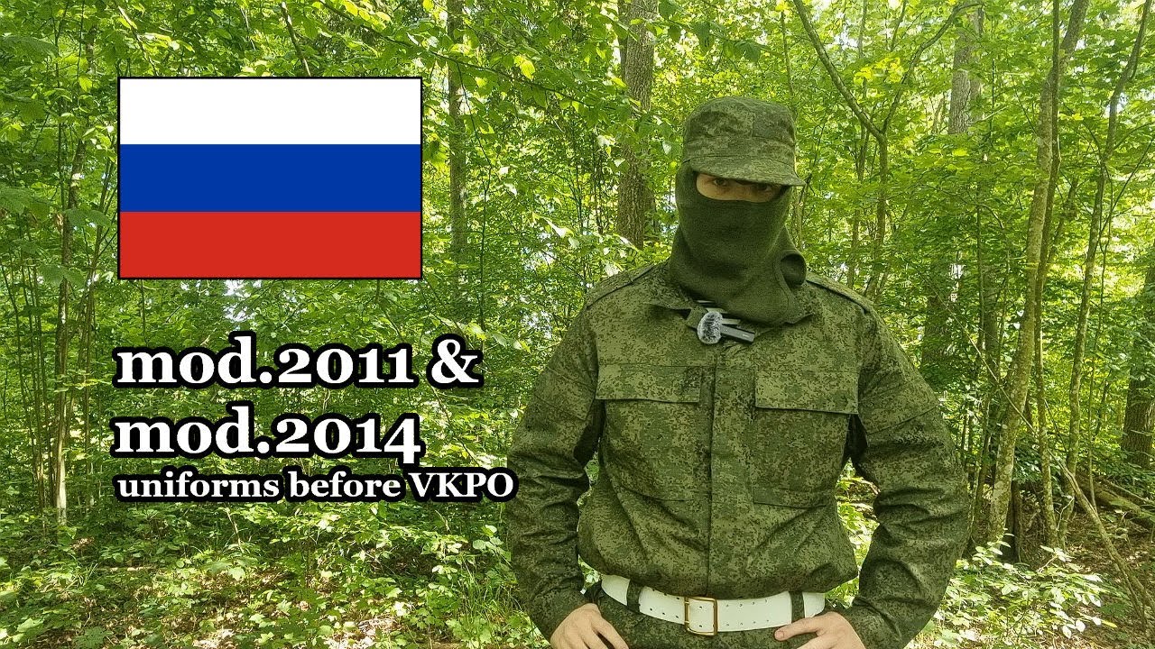 Mod.2011 & mod.2014 - EMR before VKPO