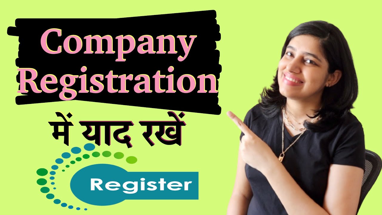 Company Registration | How to register?