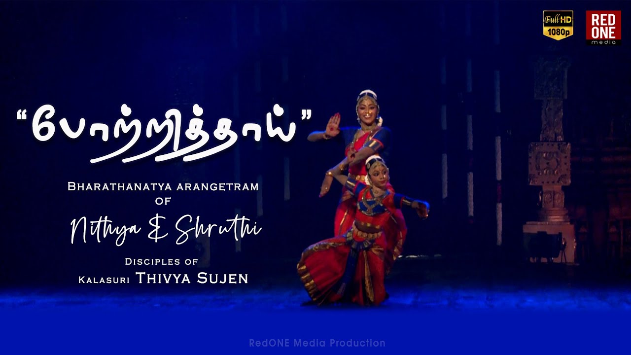 Bharathanatya Arangetram | Highlights | Nithya & Shruthi | Kalasuri.Thivya Sujen