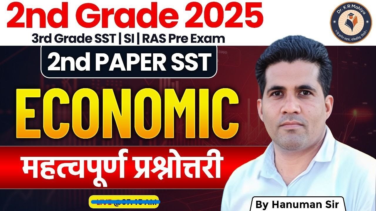 2nd & 3rd Grade 2025 SST paper  |PSI | RAS| Economics Important Questions | Class  | By Hanuman Sir