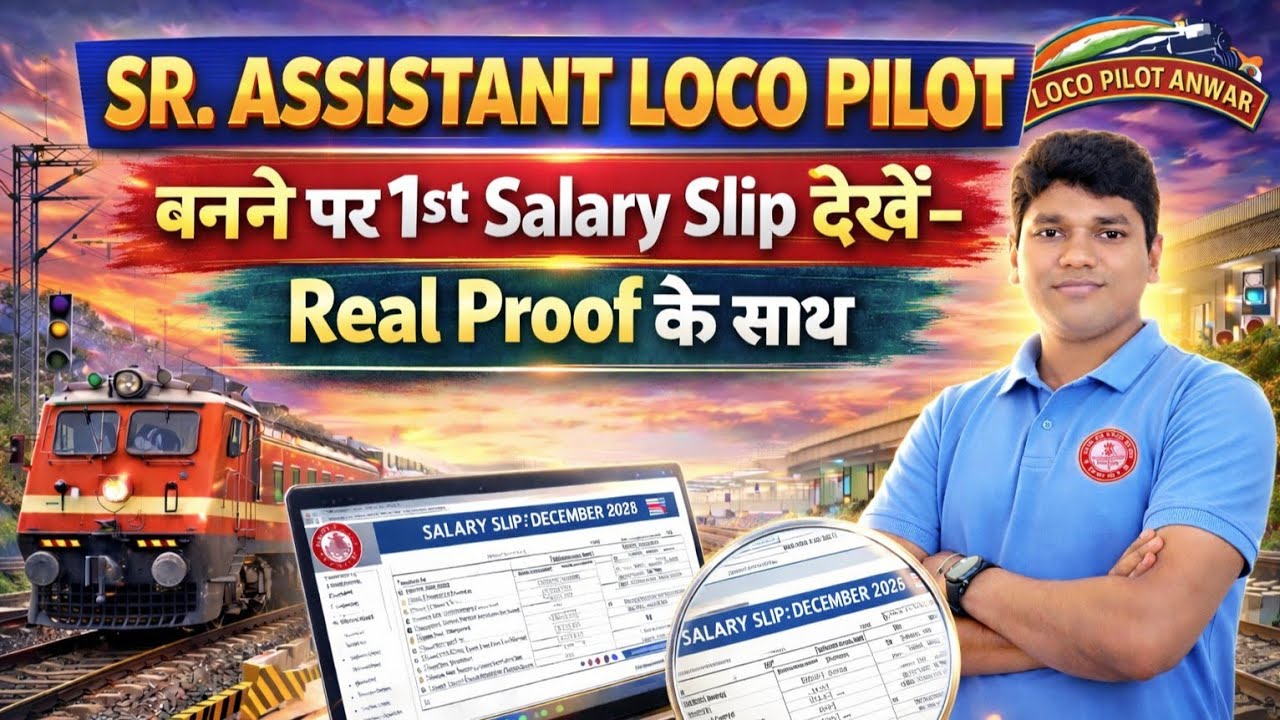 😱 Senior ALP बनने पर कितनी बढ़ी Salary? | ALP vs Senior ALP Salary Slip | Indian Railway Salary 2025