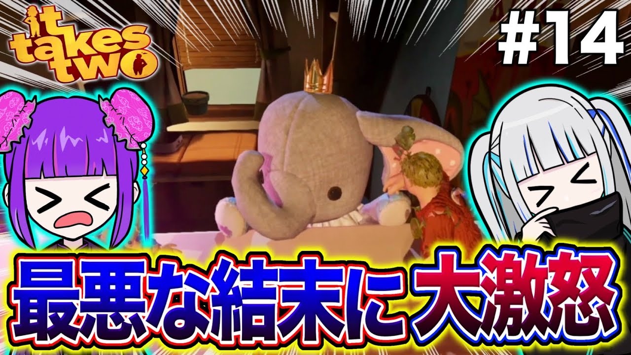 絶望すぎる展開に姉妹揃って言葉を失ってしまう！#14【it takes two】