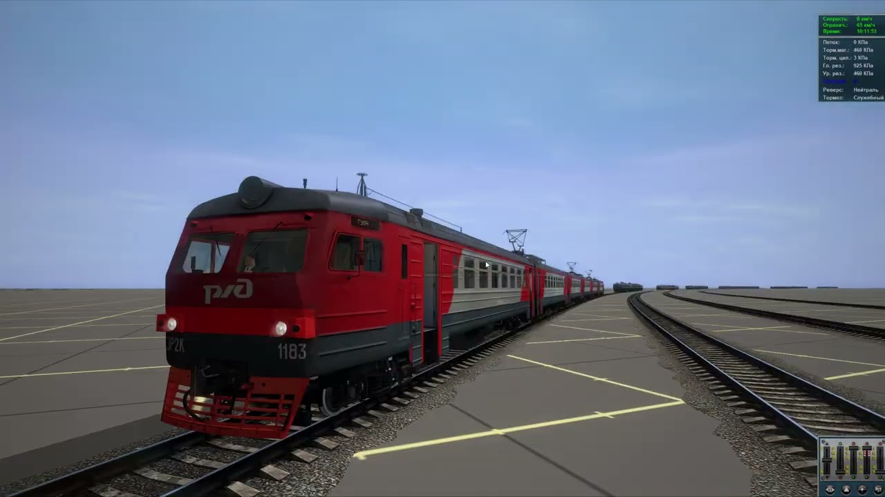 Обучение запуску и управлению подвижным составом в Trainz 12: Часть 3 - МВПС