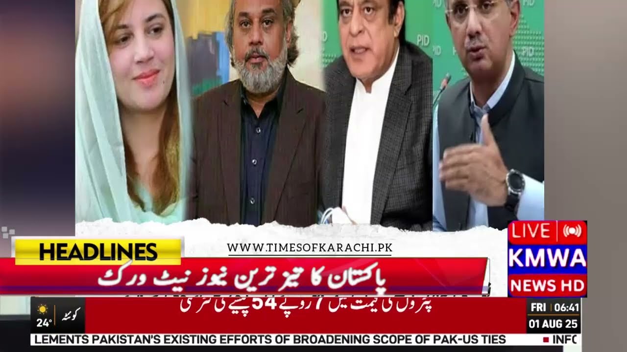 Imran Khan news | 10 years punishment of zartaj gull | PTI Imran Khan | Khan news | breaking news 
