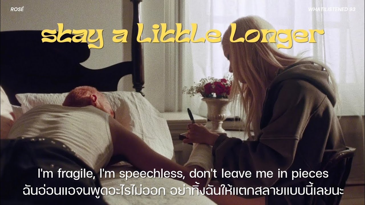 [THAISUB] ROSÉ - stay a little longer แปลเพลง #rosé #rosie