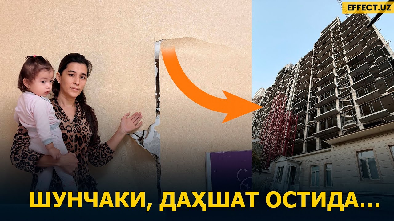 ДАҲШАТ ОСТИДА ЖОН САҚЛАЁТГАН ОИЛА… – EFFECT UZ