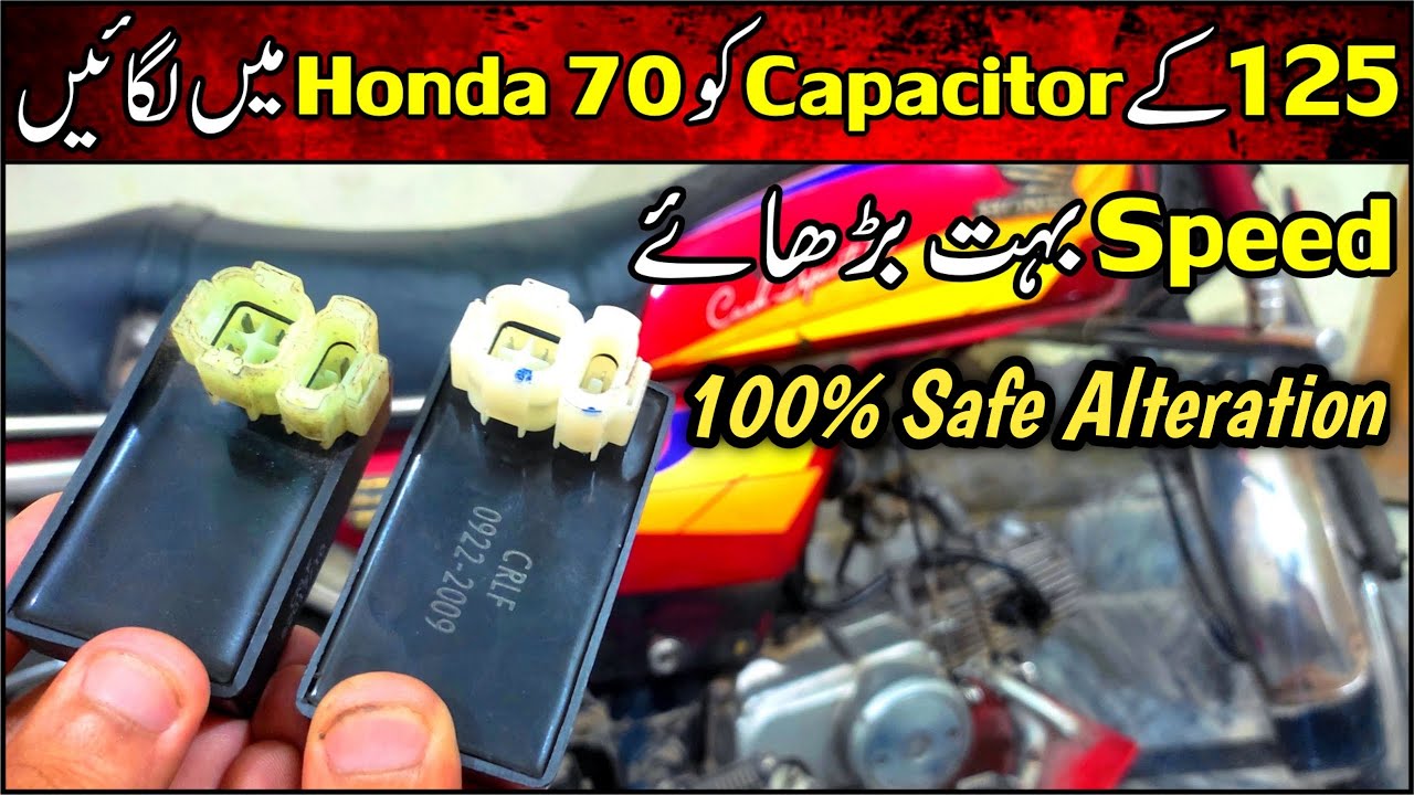How To Increase Bike Current For Speed & Pickup