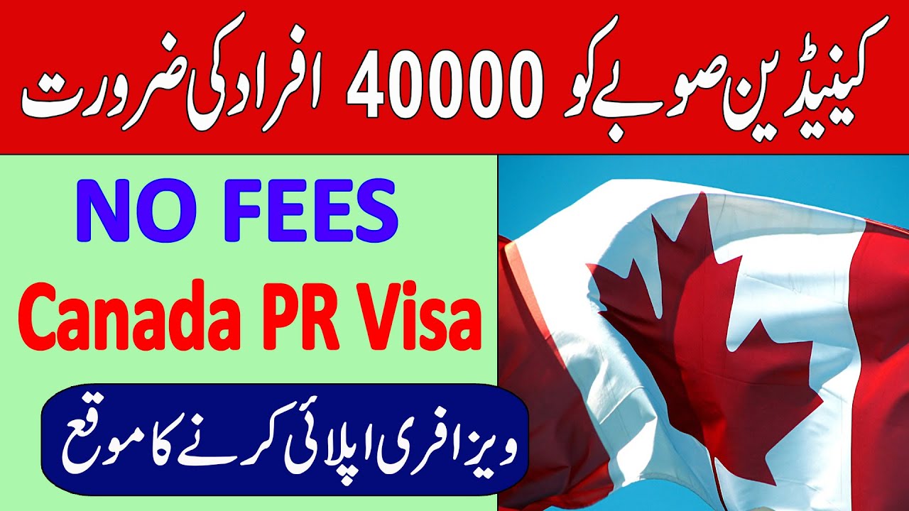 Free Visa: PR Program of Canadian Province Alberta | Immigrate To Canada in 2020