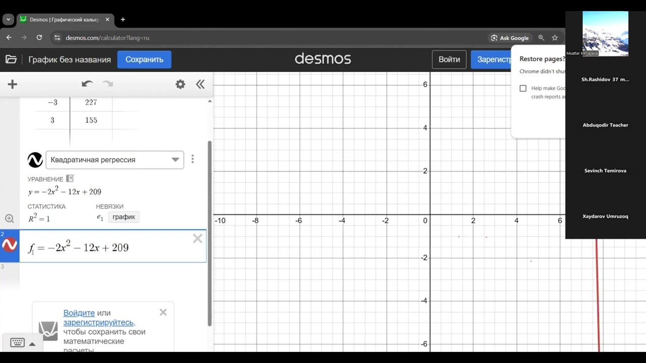 Desmos bilan juda osson !!! #sat #math #desmos 