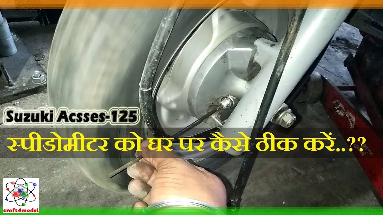 Suzuki Acsses Speedometer Problem Fixed Full DIY Video