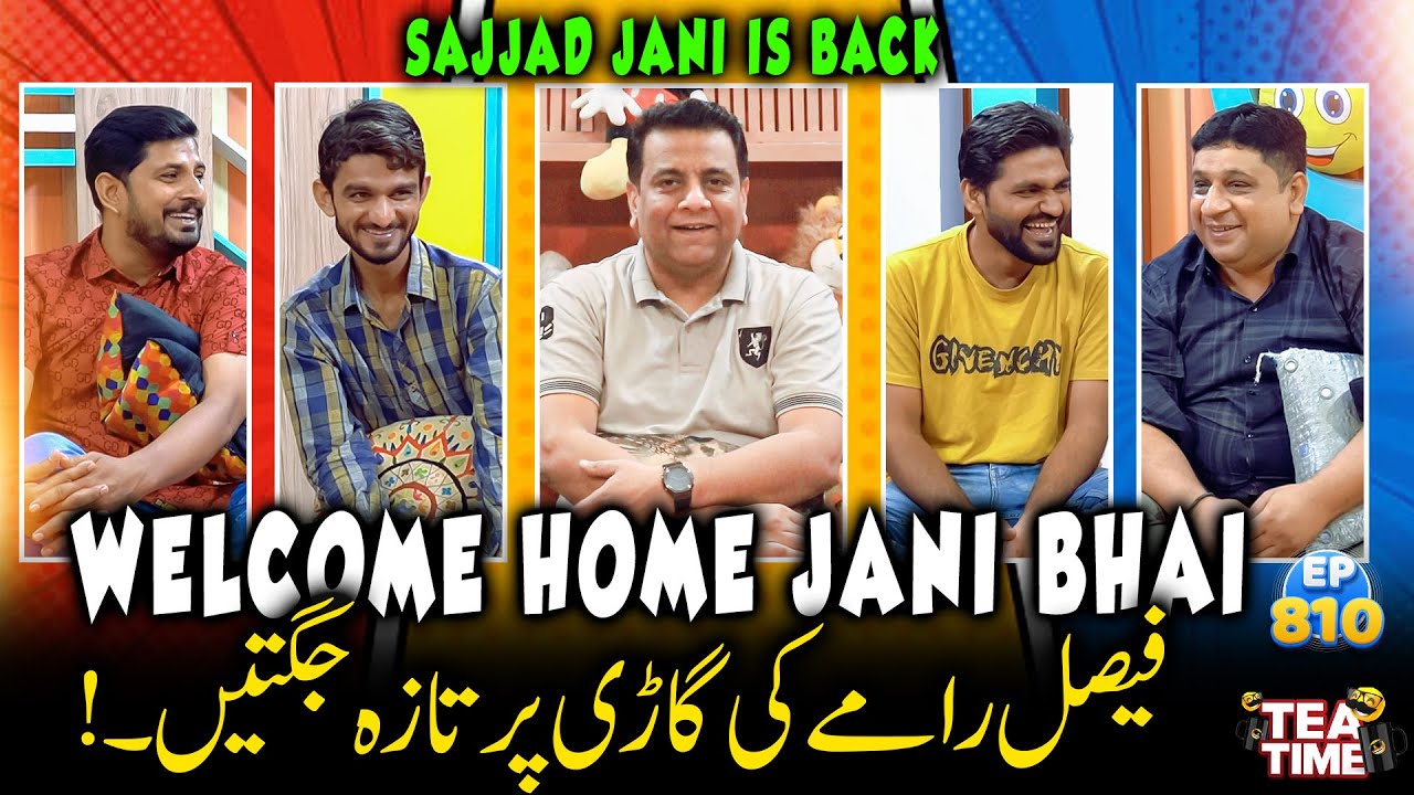 Jani Bhai Ki Tea Time Me Entry | Tea Time Show with Sajjad Jani Episode 810 | Faisal Ramay Ki Car