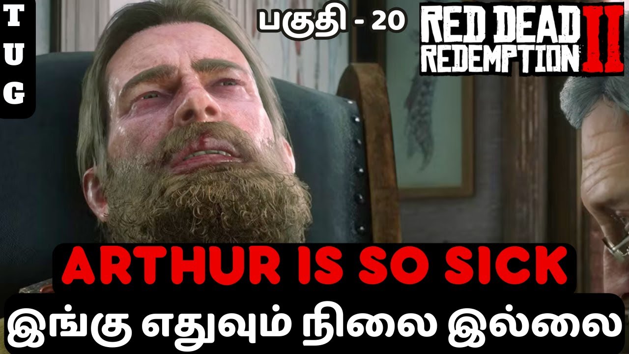 RED DEAD REDEMPTION 2 TAMIL | PART 20 | ARTHUR IS SO SICK