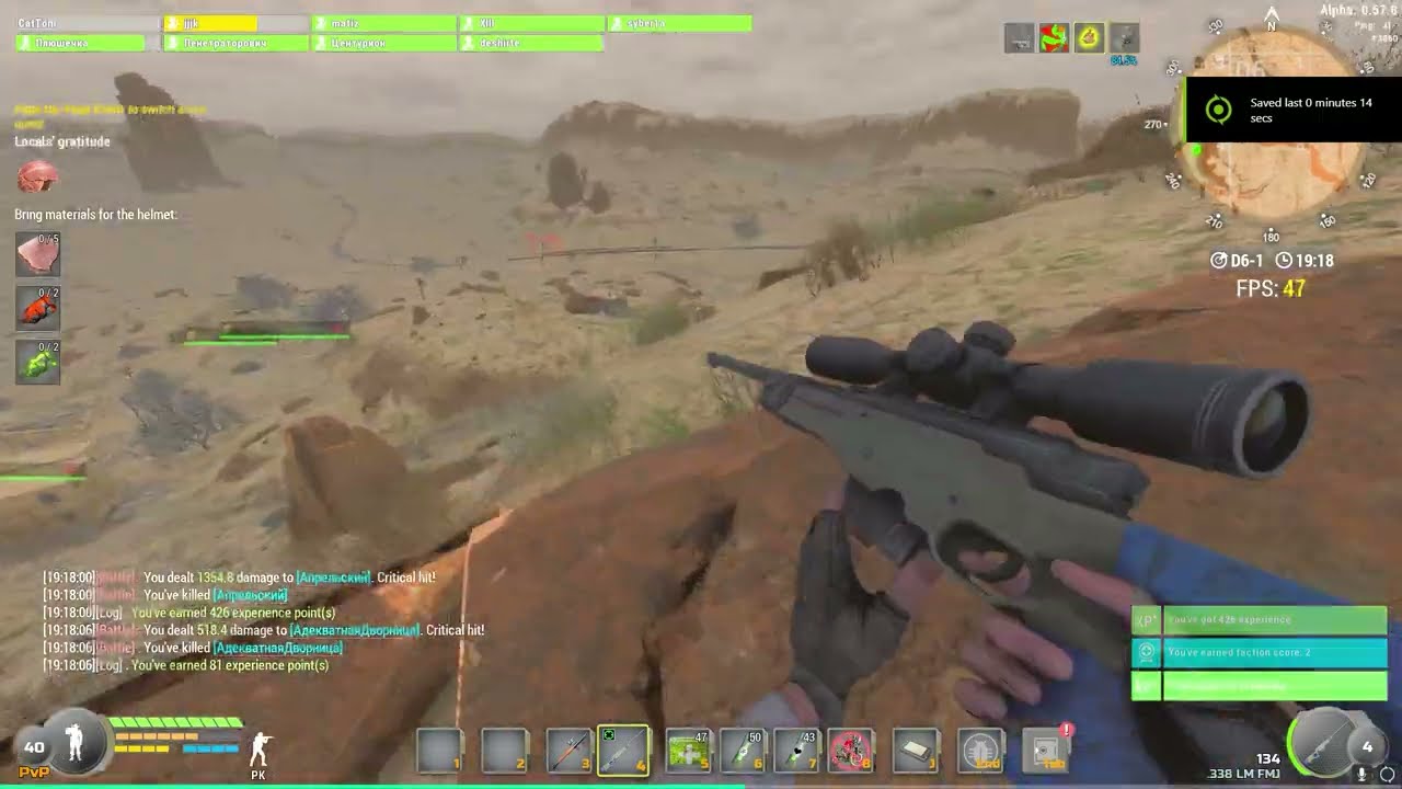 Will To Live Online PVP ( FragMovie - PVP / MSK4/5 ) 🌻 #18