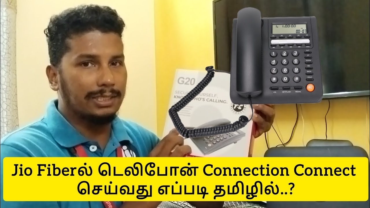 jioFiberல் டெலிபோன் கனெக்சன் இணைப்பு செய்வது எப்படி How to connect telephone Connection in jio fiber