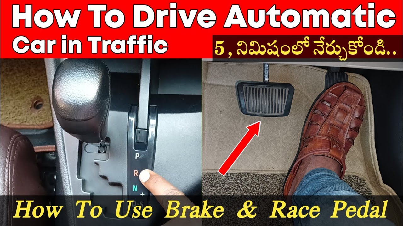 How To Drive Automatic Car in Traffic | How To Use Brake & Race Pedal in Automatic Car | beginners