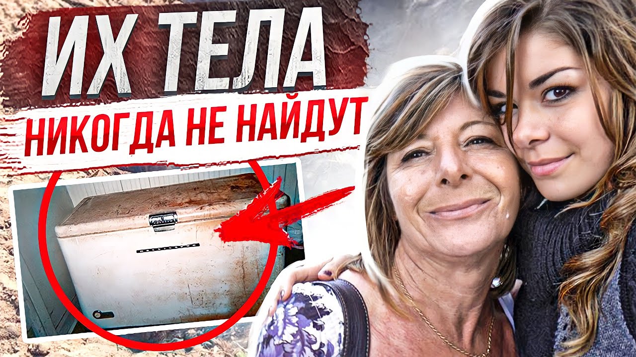 Что же он натворил с семьей: дело семьи Бенитез