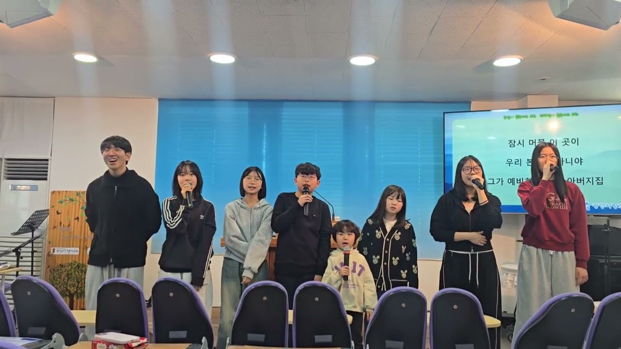 사랑의교회어린이청소년찬양 