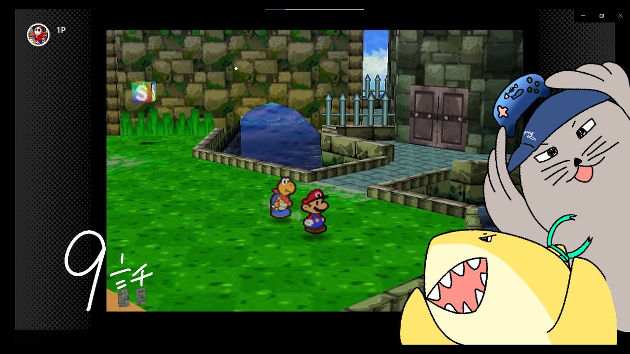 砦に来ました～　「マリオストーリー」