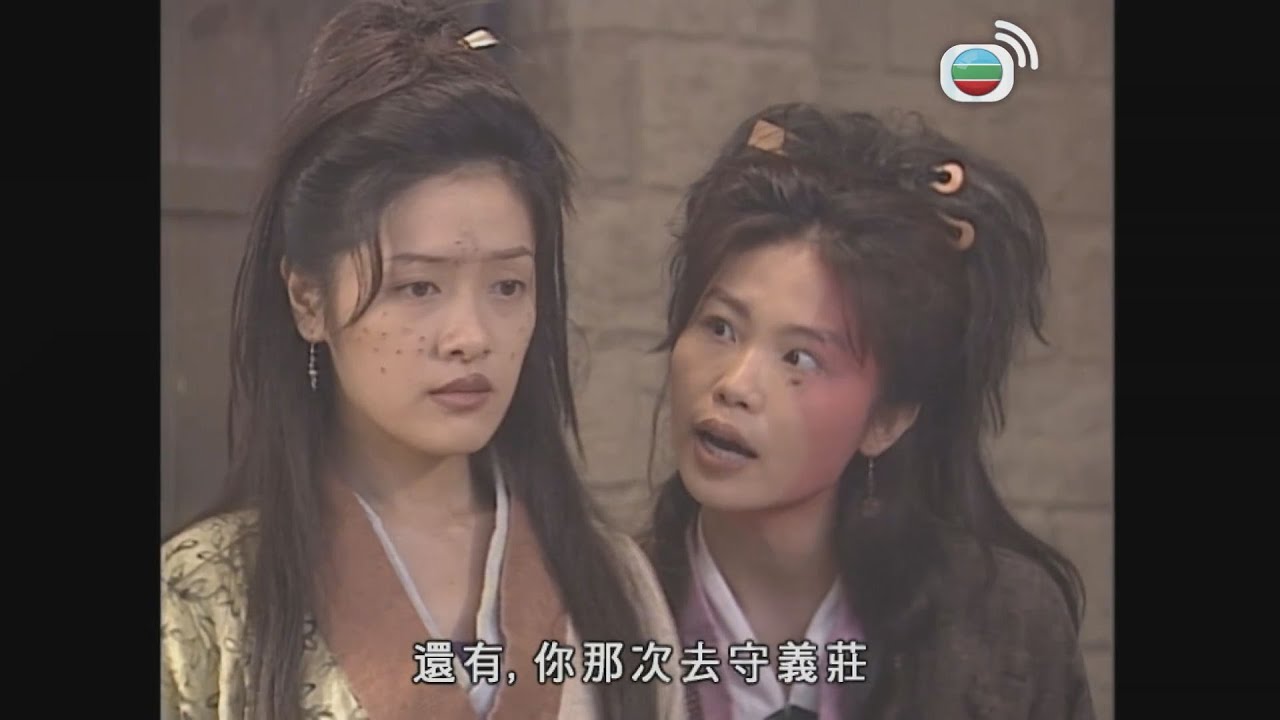 【TVB經典劇場】無頭東宮｜學人釣金龜連姊妹都唔顧？｜陳妙瑛｜向海嵐｜張兆輝｜魏駿傑｜TVB港劇精華｜TVB古裝劇｜愛情｜科幻